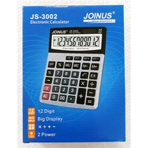 Számológép, Joinus JS-3002 12Digit asztali